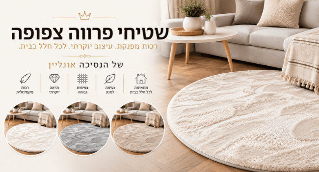 טפטים